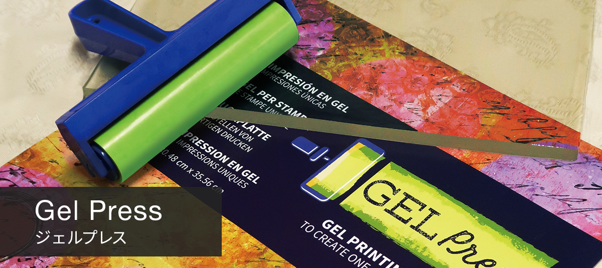 GEL Press