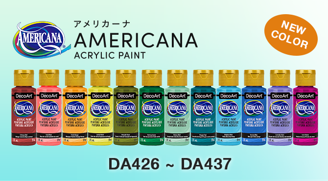 アメリカーナ