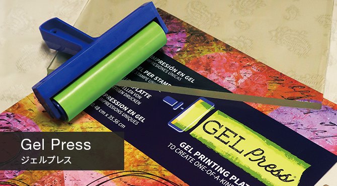 GEL Press