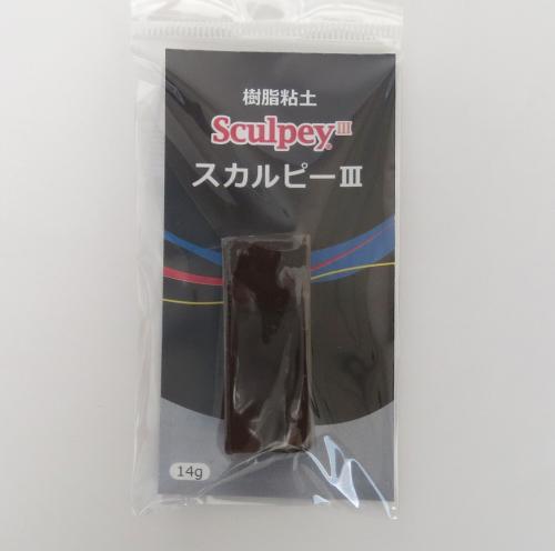 スカルピー3 【14g(0.5oz) スウェードブラウン】