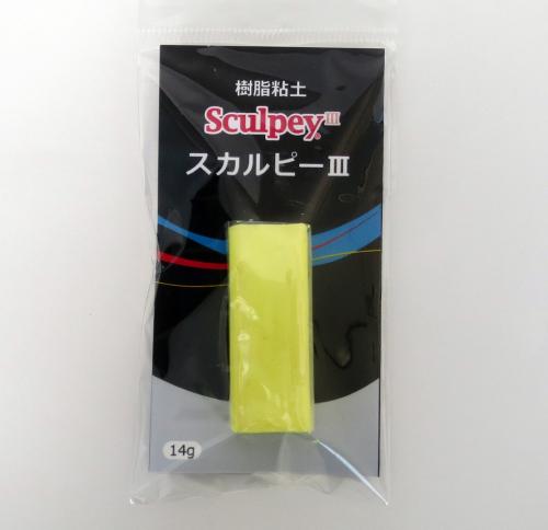 スカルピー3 【14g(0.5oz) レモネード】