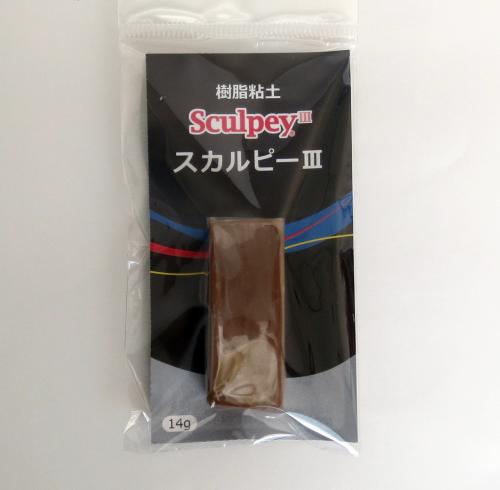 スカルピー3 【14g(0.5oz) ヘーゼルナッツ】