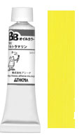 【Clrセール 70%OFF】BB オイルカラー 351 パーマネントレモン.