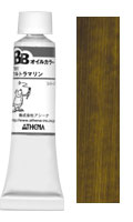 【Clrセール 70%OFF】BB オイルカラー 551 オリーブグリーン.