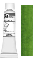 【Clrセール 70%OFF】BB オイルカラー 601 テールベルト.