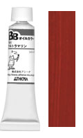 【Clrセール 70%OFF】BB オイルカラー 881 ブラウンマダー.