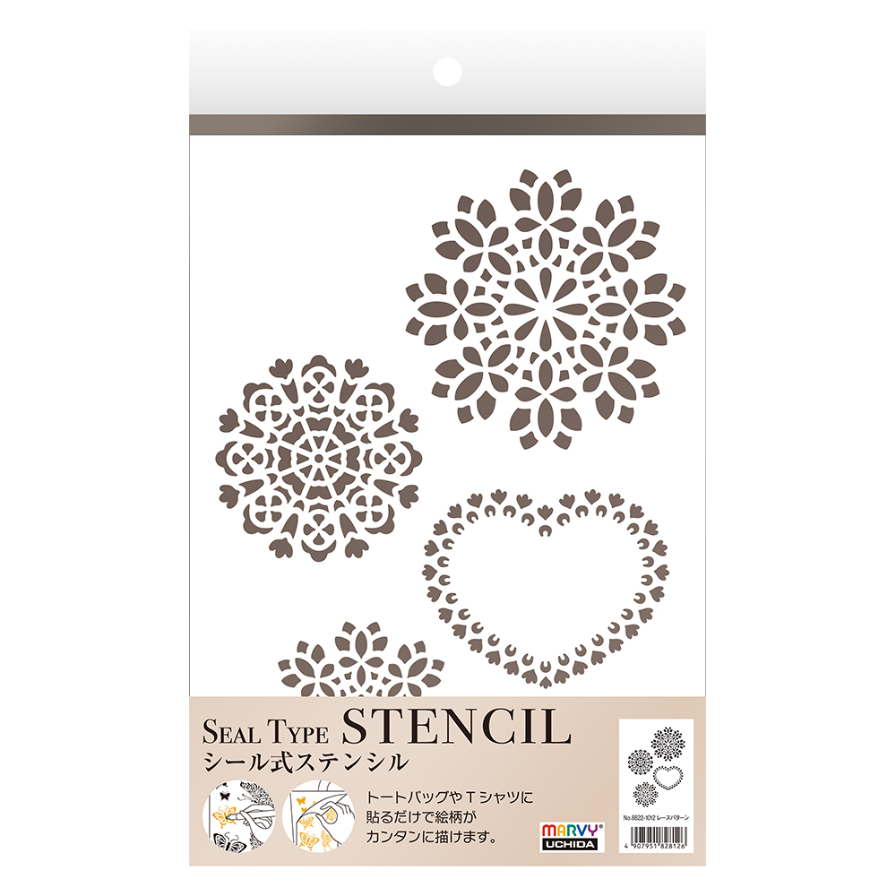 シール式ステンシル レースパターン