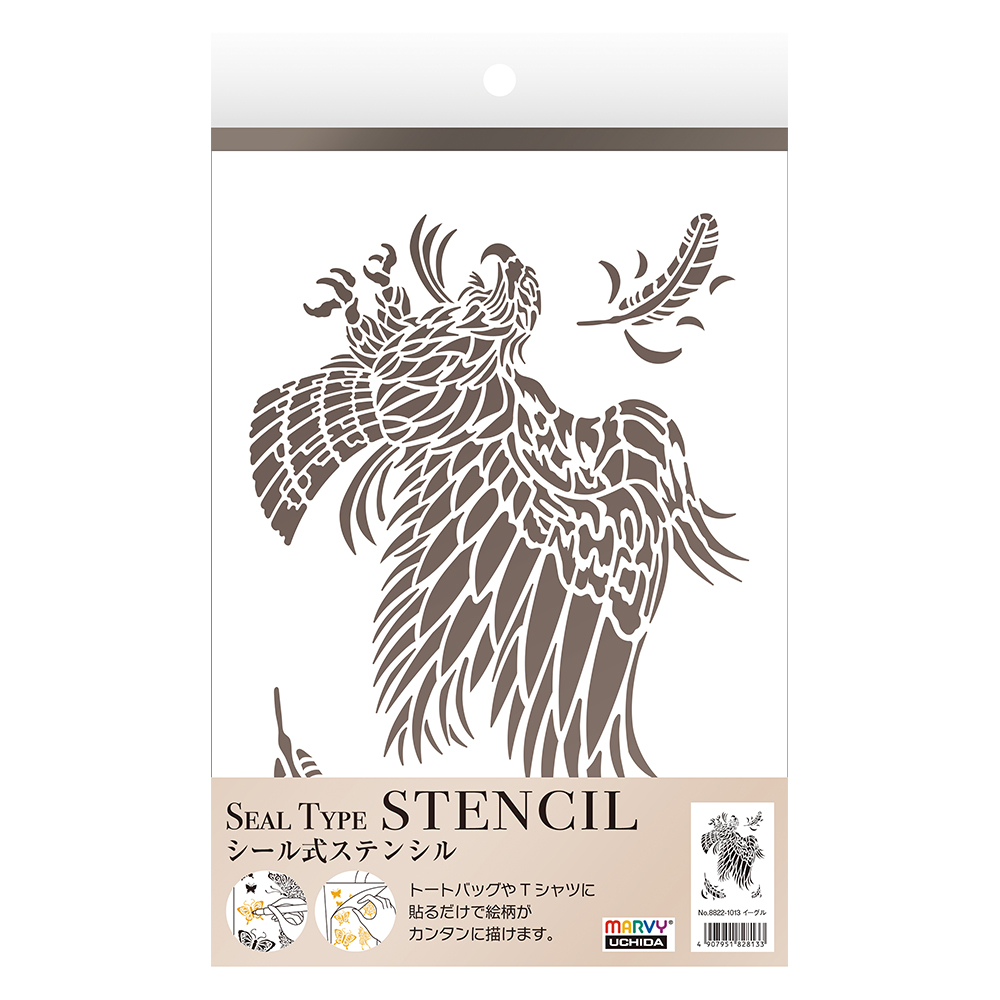 シール式ステンシル イーグル