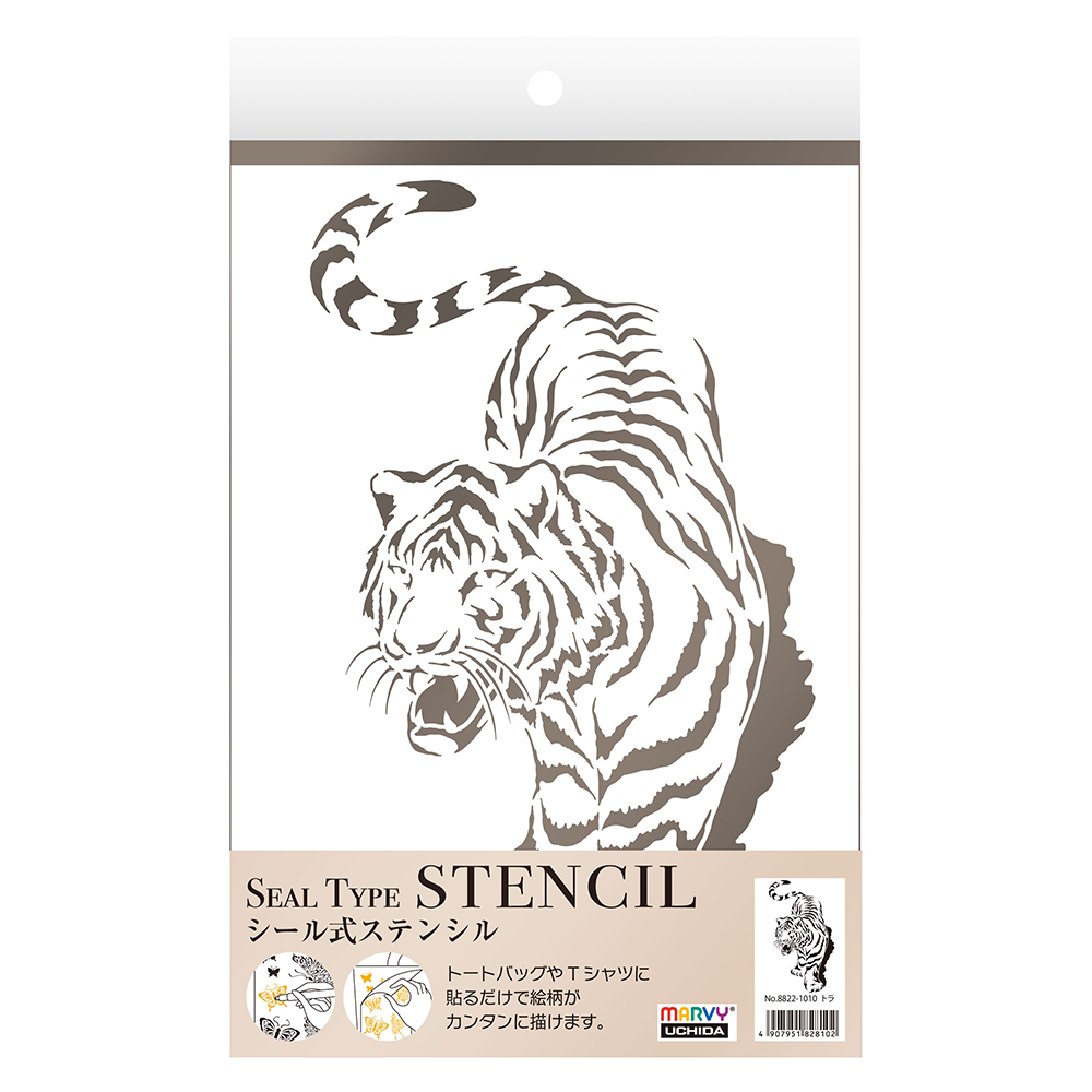 シール式ステンシル トラ