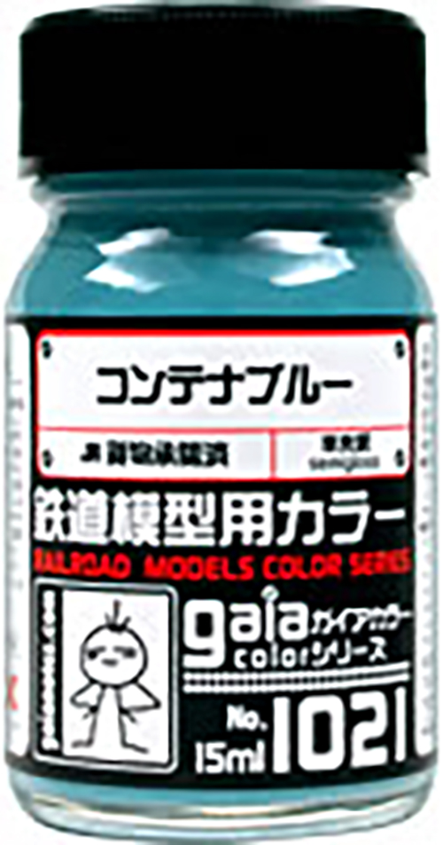 鉄道模型用カラー 1021 コンテナブルー