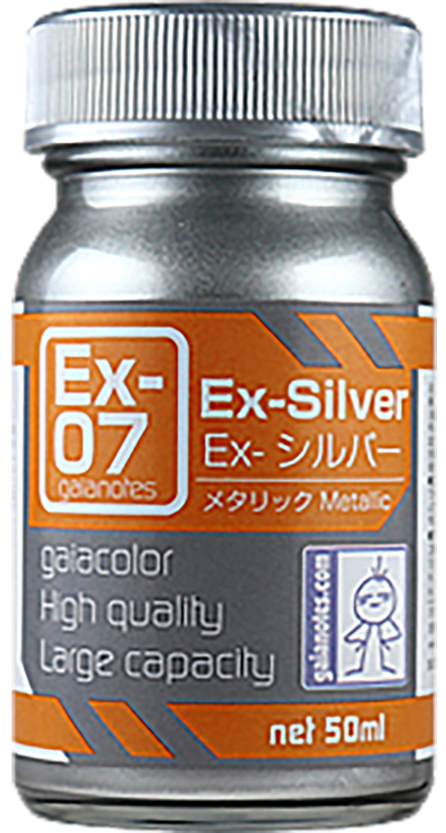 Exカラー Ex-シルバー