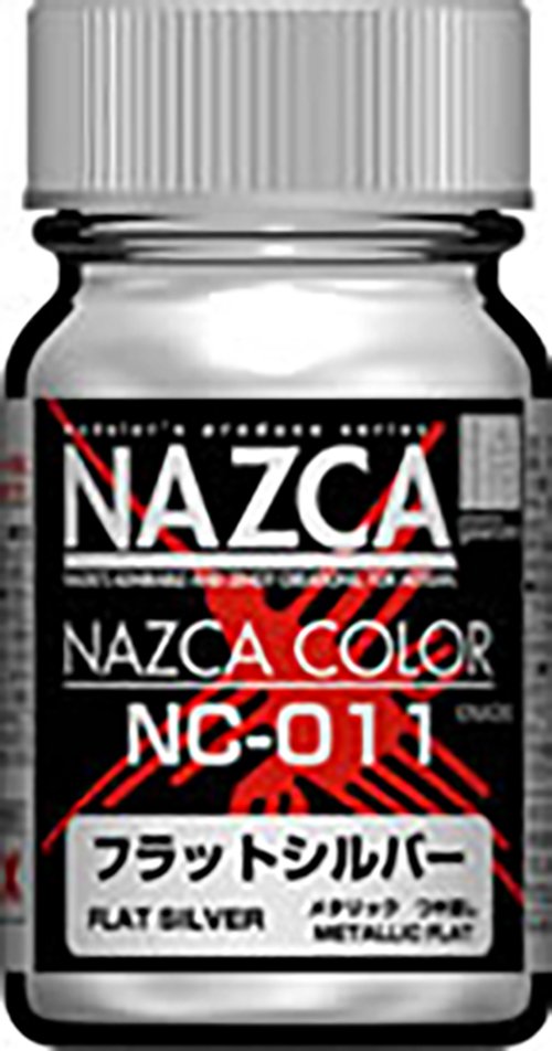 NAZCAカラー NC-011 フラットシルバー