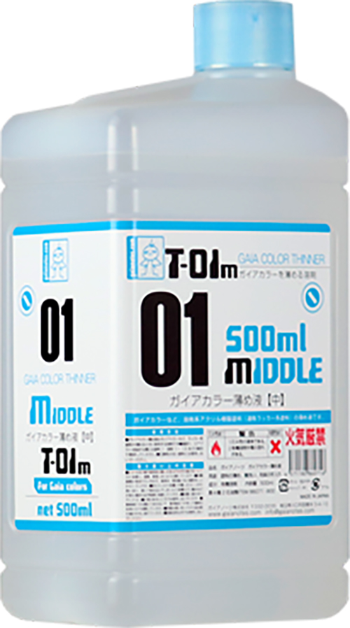 ガイアカラー薄め液 500ml