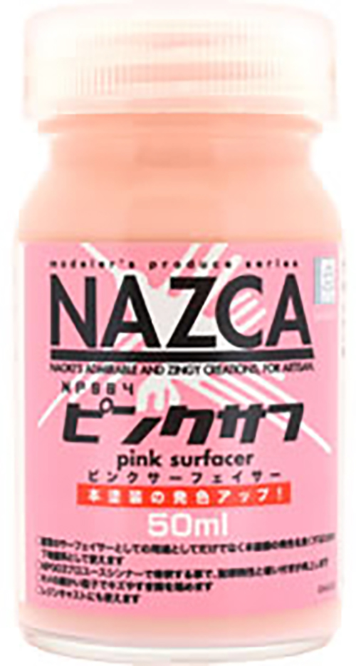 NAZCAサーフェイサー 50ml  NP004 ピンクサフ