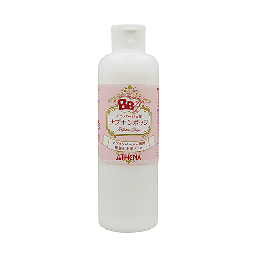 ヘリテージDECO　ナプキンポッジ　250ml